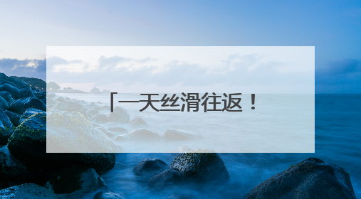一天丝滑往返！“苏超”激战正酣 江苏多地开行“球迷专列”
